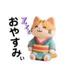ず〜っと使える！ねこと夏のお友達【会話】（個別スタンプ：20）