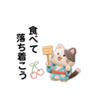 ず〜っと使える！ねこと夏のお友達【会話】（個別スタンプ：24）