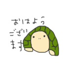 動物さんたちの日常敬語（個別スタンプ：1）