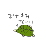 動物さんたちの日常敬語（個別スタンプ：2）