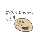 動物さんたちの日常敬語（個別スタンプ：3）