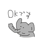 動物さんたちの日常敬語（個別スタンプ：4）