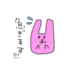 動物さんたちの日常敬語（個別スタンプ：6）