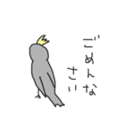 動物さんたちの日常敬語（個別スタンプ：8）