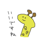 動物さんたちの日常敬語（個別スタンプ：9）