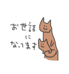 動物さんたちの日常敬語（個別スタンプ：14）