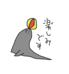 動物さんたちの日常敬語（個別スタンプ：17）