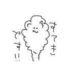 動物さんたちの日常敬語（個別スタンプ：18）