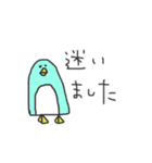 動物さんたちの日常敬語（個別スタンプ：20）