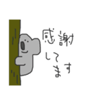 動物さんたちの日常敬語（個別スタンプ：22）
