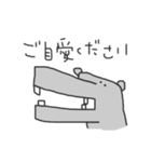 動物さんたちの日常敬語（個別スタンプ：26）