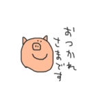 動物さんたちの日常敬語（個別スタンプ：27）
