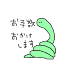 動物さんたちの日常敬語（個別スタンプ：29）