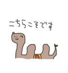 動物さんたちの日常敬語（個別スタンプ：30）