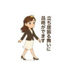 講師の方へ♡大人プリンセスマナースタンプ（個別スタンプ：7）