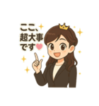 講師の方へ♡大人プリンセスマナースタンプ（個別スタンプ：9）