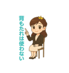 講師の方へ♡大人プリンセスマナースタンプ（個別スタンプ：11）
