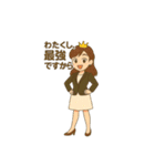 講師の方へ♡大人プリンセスマナースタンプ（個別スタンプ：15）