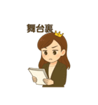 講師の方へ♡大人プリンセスマナースタンプ（個別スタンプ：17）