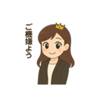 講師の方へ♡大人プリンセスマナースタンプ（個別スタンプ：23）