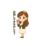 講師の方へ♡大人プリンセスマナースタンプ（個別スタンプ：26）