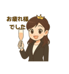 講師の方へ♡大人プリンセスマナースタンプ（個別スタンプ：30）