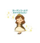 講師の方へ♡大人プリンセスマナースタンプ（個別スタンプ：40）