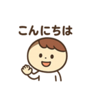マル坊や！2（個別スタンプ：1）