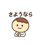 マル坊や！2（個別スタンプ：2）