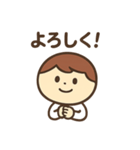 マル坊や！2（個別スタンプ：3）