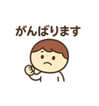 マル坊や！2（個別スタンプ：4）