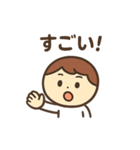 マル坊や！2（個別スタンプ：5）