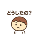 マル坊や！2（個別スタンプ：6）