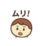 マル坊や！2（個別スタンプ：7）