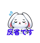 ハムスターヤン（個別スタンプ：16）