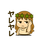 デメテルさん(1)（個別スタンプ：2）