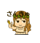 デメテルさん(1)（個別スタンプ：3）
