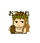 デメテルさん(1)（個別スタンプ：4）