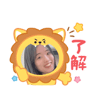 新さえちゃんLINEスタンプ1（個別スタンプ：8）