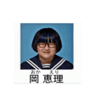 ⚫[動く！！]全員ブサイクな架空の卒アル（個別スタンプ：6）