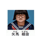 ⚫[動く！！]全員ブサイクな架空の卒アル（個別スタンプ：10）