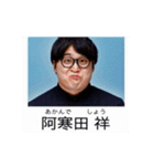 ⚫[動く！！]全員ブサイクな架空の卒アル（個別スタンプ：11）