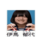 ⚫[動く！！]全員ブサイクな架空の卒アル（個別スタンプ：14）