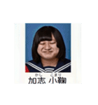 ⚫[動く！！]全員ブサイクな架空の卒アル（個別スタンプ：19）