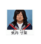 ⚫[動く！！]全員ブサイクな架空の卒アル（個別スタンプ：22）