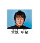 ⚫[動く！！]全員ブサイクな架空の卒アル（個別スタンプ：24）