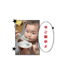 孫ちゃんずスタンプ1（個別スタンプ：2）