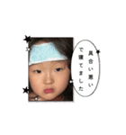 孫ちゃんずスタンプ1（個別スタンプ：5）