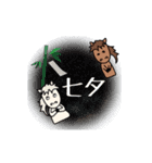 動くモブ馬隊の夏Summer（個別スタンプ：5）