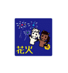 動くモブ馬隊の夏Summer（個別スタンプ：10）